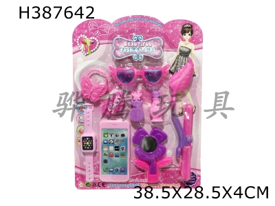 H387642 - Girls accessories set