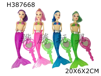 H387668 - 7 "solid light Mermaid with mirror