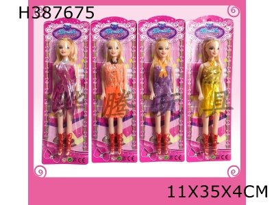 H387675 - 11 inch hollow fashion Barbie