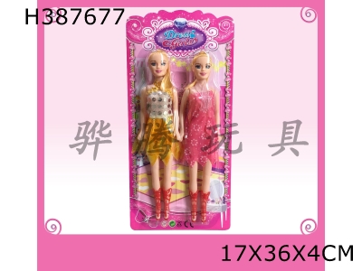 H387677 - 11 inch hollow fashion Barbie (2 pcs)