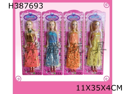 H387693 - 11 inch Barbie