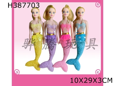 H387703 - 11 inch hollow Mermaid