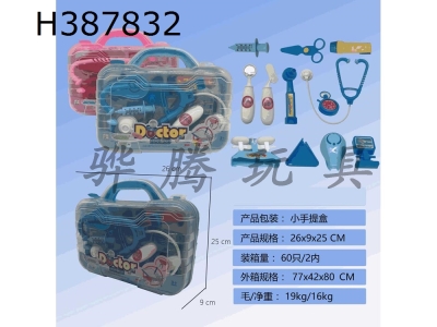 H387832 - Medical equipment