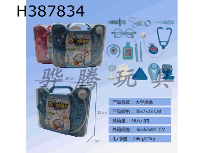 H387834 - Medical equipment