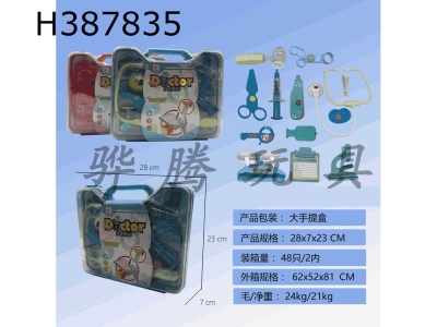 H387835 - Medical equipment