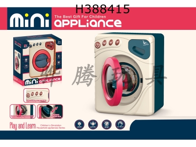 H388415 - Electric light music washing machine