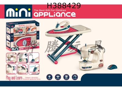 H388429 - Large bed board + iron + medium sewing machine combination