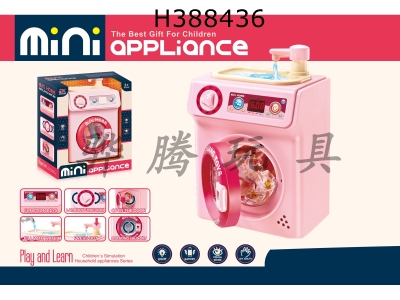 H388436 - Electric washing machine