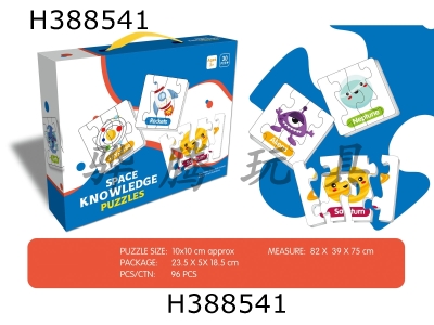 H388541 - Matching puzzle
