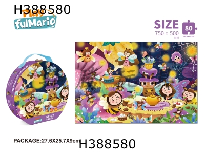H388580 - 80 pieces puzzle of gift box