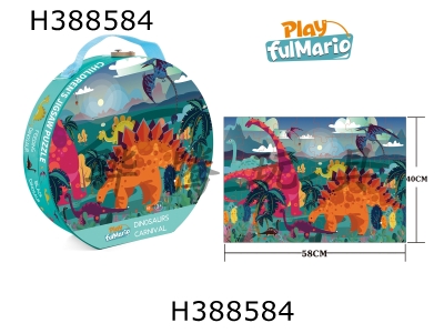 H388584 - 60 pieces puzzle of gift box