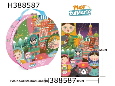 H388587 - 60 pieces puzzle of gift box
