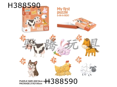 H388590 - Farm puzzle