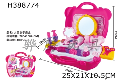 H388774 - Big hand make-up box