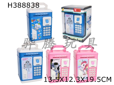 H388838 - Fingerprint password box