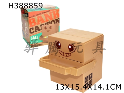 H388859 - Zhaocai cartons and peoples money cans