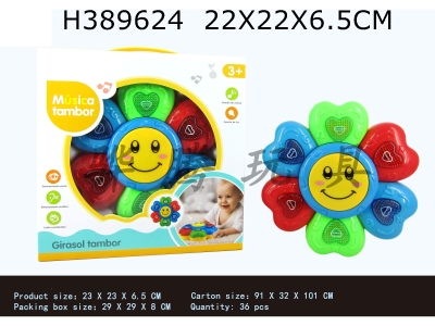 H389624 - Fun flower drum in western language (with lights, music, childrens songs, stories, numbers, sounds)