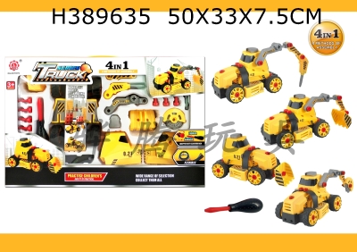 H389635 - Sliding function DIY self-contained building block engineering construction package 4 in 1
