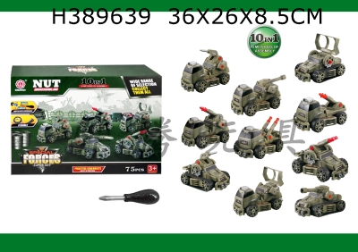 H389639 - Inertia function DIY self-contained building block military series suit 10 in 1 Army Green