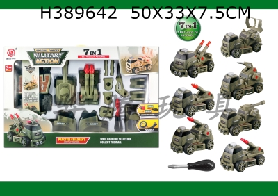 H389642 - Inertial function DIY self-contained building block military series suit 7 in 1 Army Green