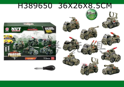 H389650 - Sliding function DIY self-contained building block military series suit with light music engineering light 10 in 1 Army Green