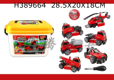 H389664 - Sliding function DIY self-contained building block fire rescue kit 6 in 1