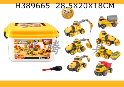 H389665 - Sliding function DIY self-contained building block engineering construction package 7 in 1