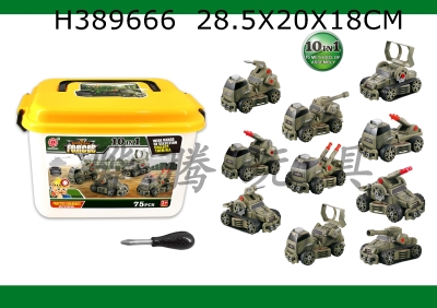 H389666 - Sliding function DIY self-contained building block military series suit 10 in 1 Army Green