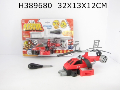 H389680 - Non functional DIY self-contained building block fire rescue helicopter