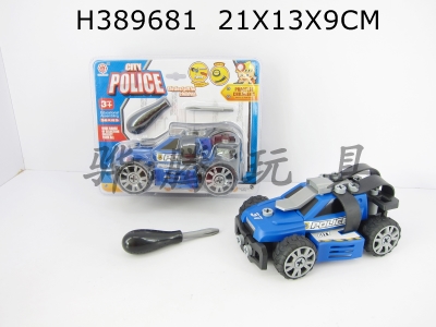 H389681 - Taxi function DIY self loading building block city police command car