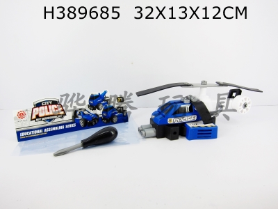 H389685 - Taxi function DIY self-contained building block city police helicopter
