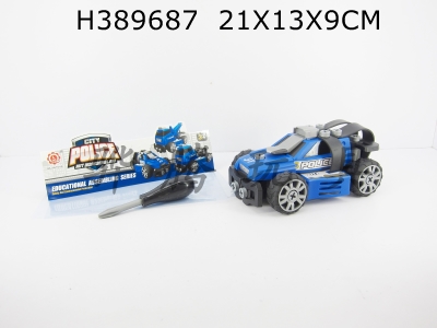 H389687 - Taxi function DIY self loading building block city police command car