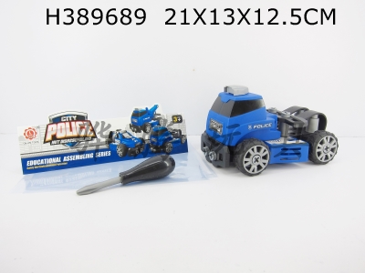 H389689 - Taxi function DIY self loading building block city police Trailer