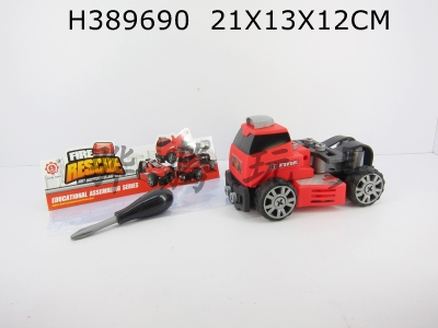 H389690 - Taxi function DIY self loading building block fire rescue Trailer
