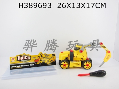 H389693 - Drilling machine for construction of sliding function DIY self loading building block project