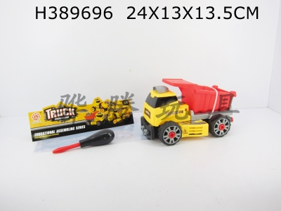 H389696 - Taxi function DIY self loading building block construction dumper