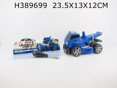 H389699 - Taxi function DIY self loading building block city police crane