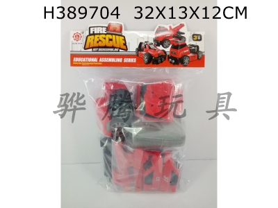 H389704 - Sliding function DIY self-contained building block fire rescue kit 6 in 1