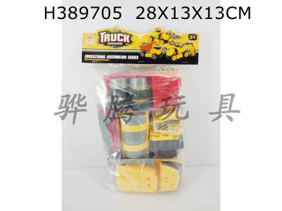 H389705 - Sliding function DIY self-contained building block engineering construction package 7 in 1