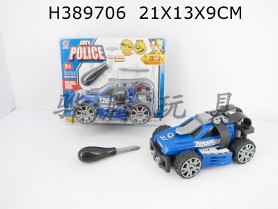 H389706 - DIY city police command car with inertia function
