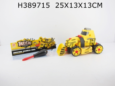 H389715 - Inertia function DIY self loading building block construction bulldozer