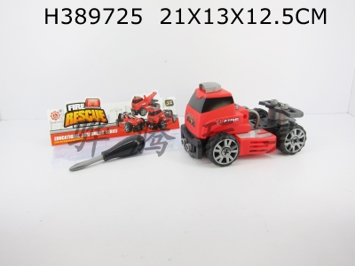 H389725 - DIY self-contained building block fire rescue oil pipe truck with inertial function