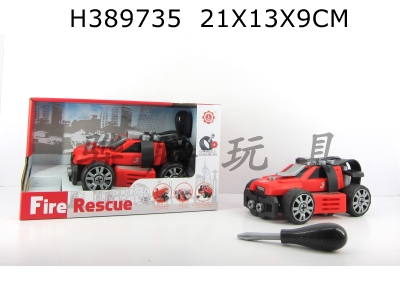 H389735 - Taxi function DIY self-contained building block fire rescue command vehicle (without person)