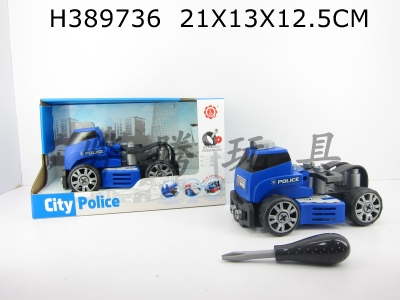 H389736 - Taxi function DIY self loading building block city police Trailer (without person)