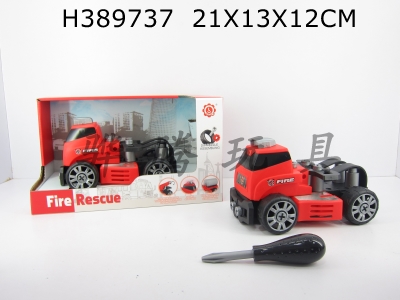 H389737 - Taxi function DIY self loading building block fire rescue Trailer (without person)