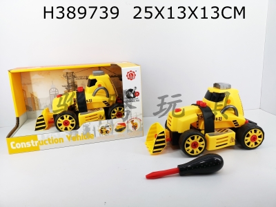 H389739 - Sliding function DIY self loading building block construction bulldozer (without person)