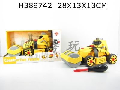 H389742 - Skidding function DIY self built building block road roller (without person)
