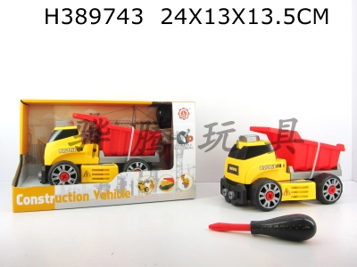 H389743 - Taxi function DIY self loading building block construction dumper (without person)