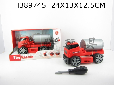 H389745 - Sliding function DIY self-contained building block fire rescue water tanker (without person)