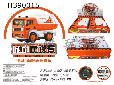 H390015 - Electric City tank car (6)